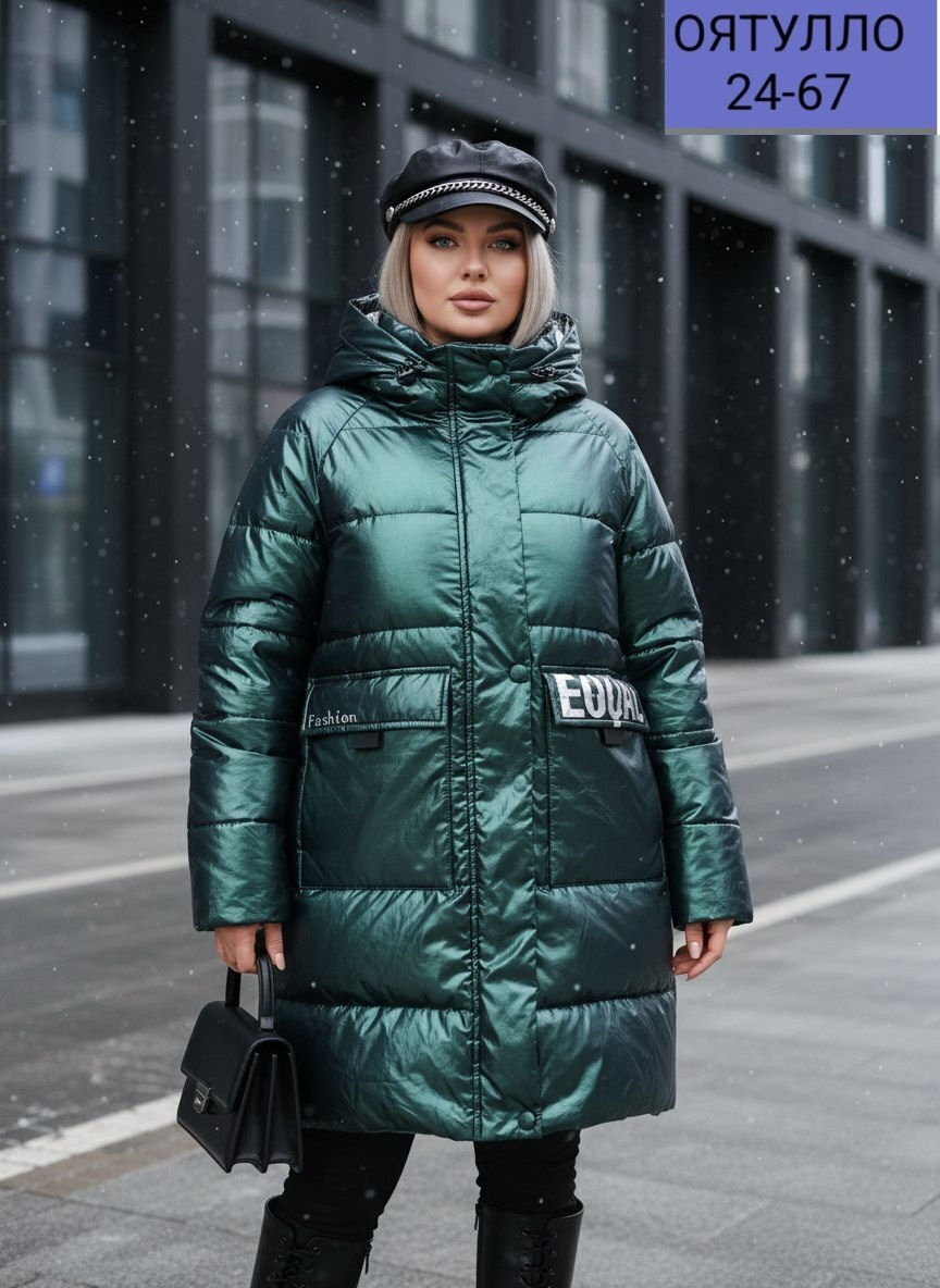 женская зимняя куртка батал,куртка зимняя женская,куртка женская,женская синтепоновая куртка,женская демисезонная куртка