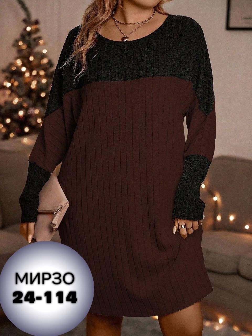 платье теплое трикотажное,теплое трикотажное платье большого размера,платье туника,женское платье теплое,платье теплое трикотажное большие размеры