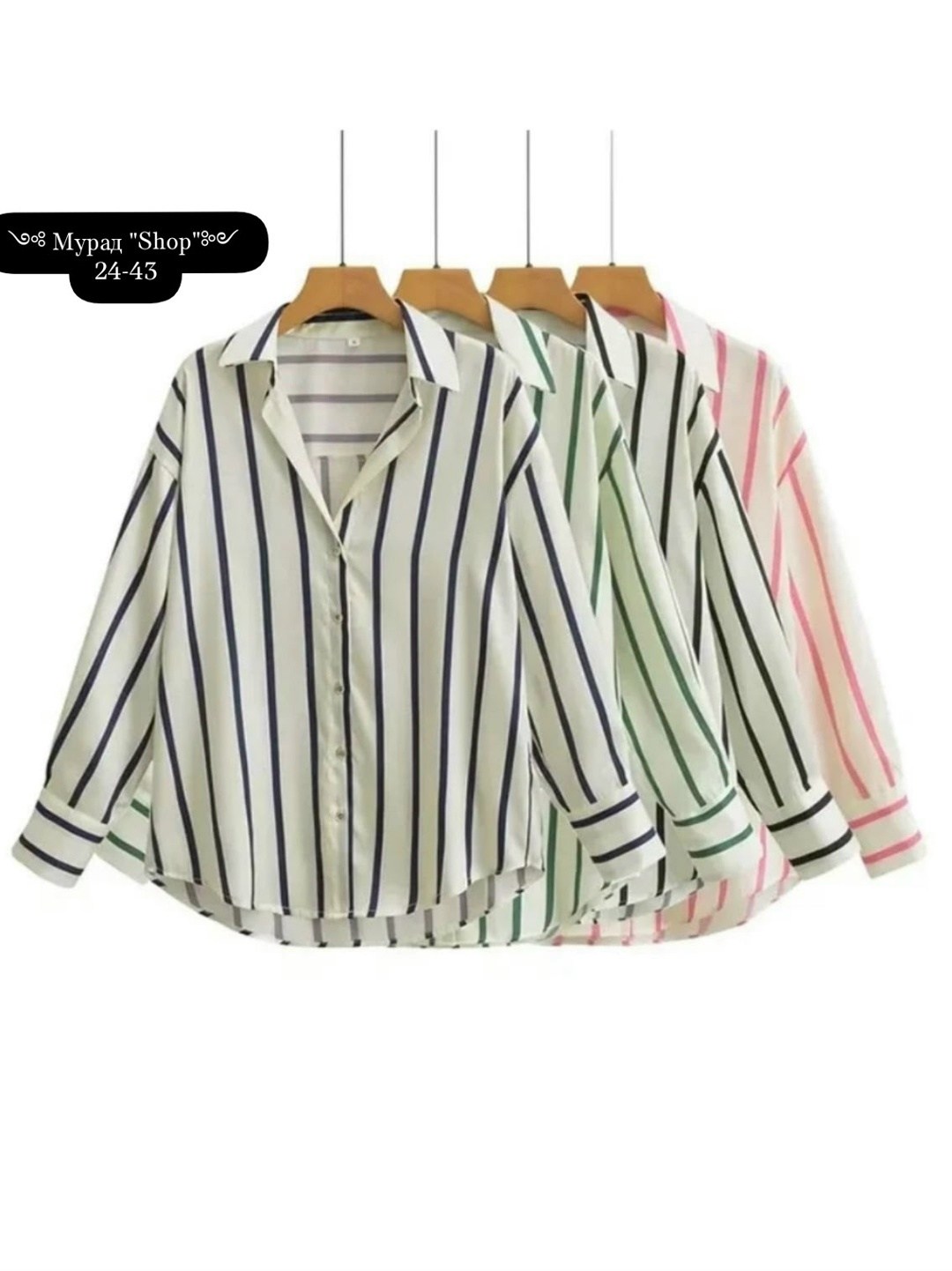 модные полосатые рубашки с длинным рукавом,рубашка в полоску с длинным рукавом,рубашка мужская в полоску,полосатая рубашка,полосатая рубашка с длинными рукавами