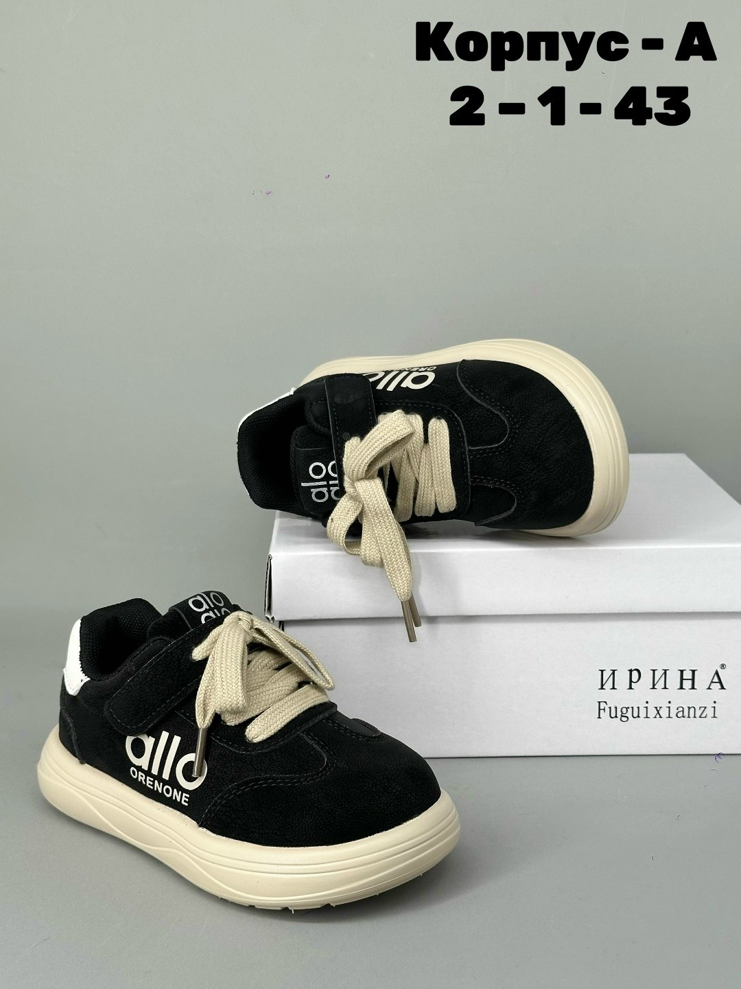 ,детские кроссовки, детская,обуви,кроссовки эко