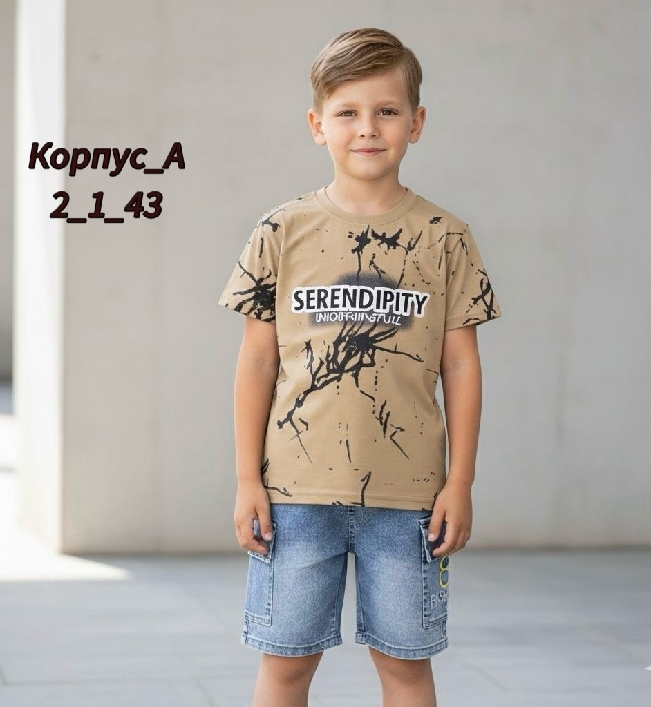 футболки для мальчика,футболки детские,футболки для подростков,шорты для мальчик,детская футболка