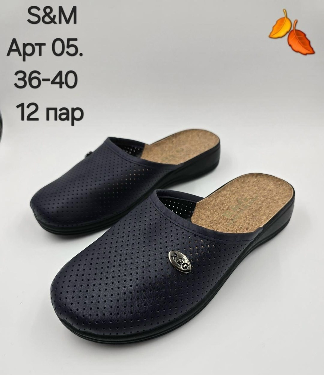 медицинские тапочки мужские,домашние мужские тапочки,,тапочки мужские adanex,мужские тапочки