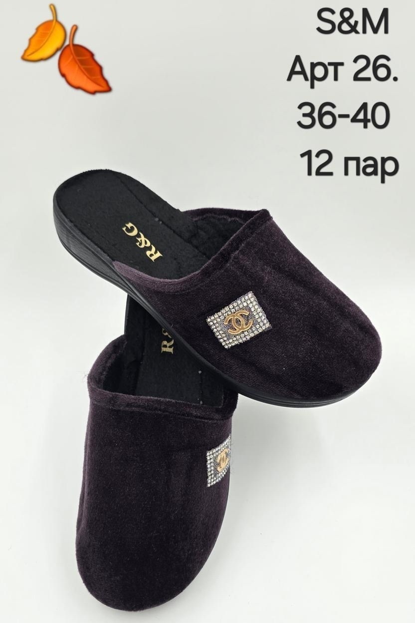 мужские домашние тапочки,домашние тапочки,мужские тапочки,комнатные тапочки мужские,тапочки danvest