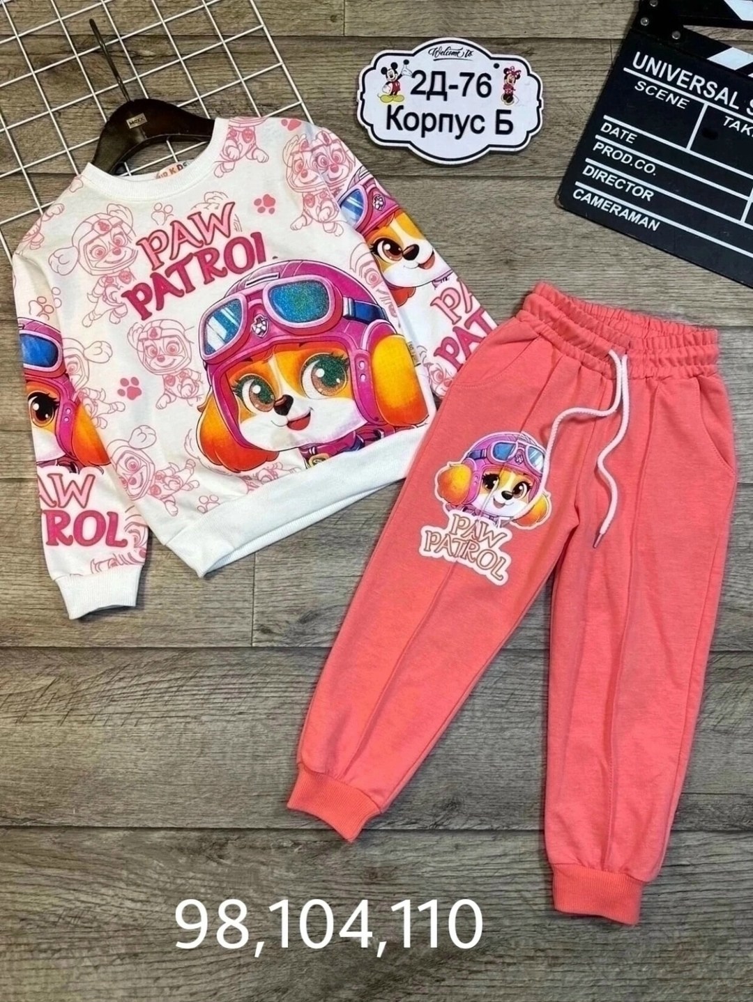 костюм для девочек,костюм детский,костюм спортивный для девочек костюм,спортивный костюм для девочек,комплект костюм