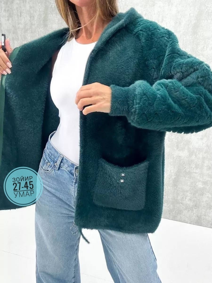 кардиган пушистый,кардиган альпака,кардиган под альпаку,кардиган женский альпака,кардиган женский из альпаки