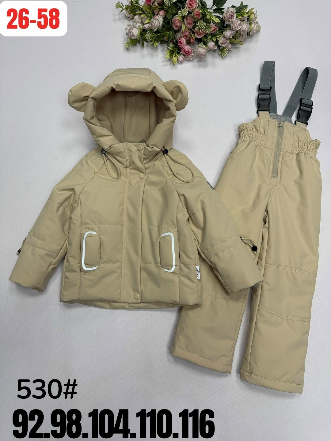 зимние костюмы,комплект верхней одежды raskid,демисезонные костюмы,демисезонная куртка,костюм зимний на девочку