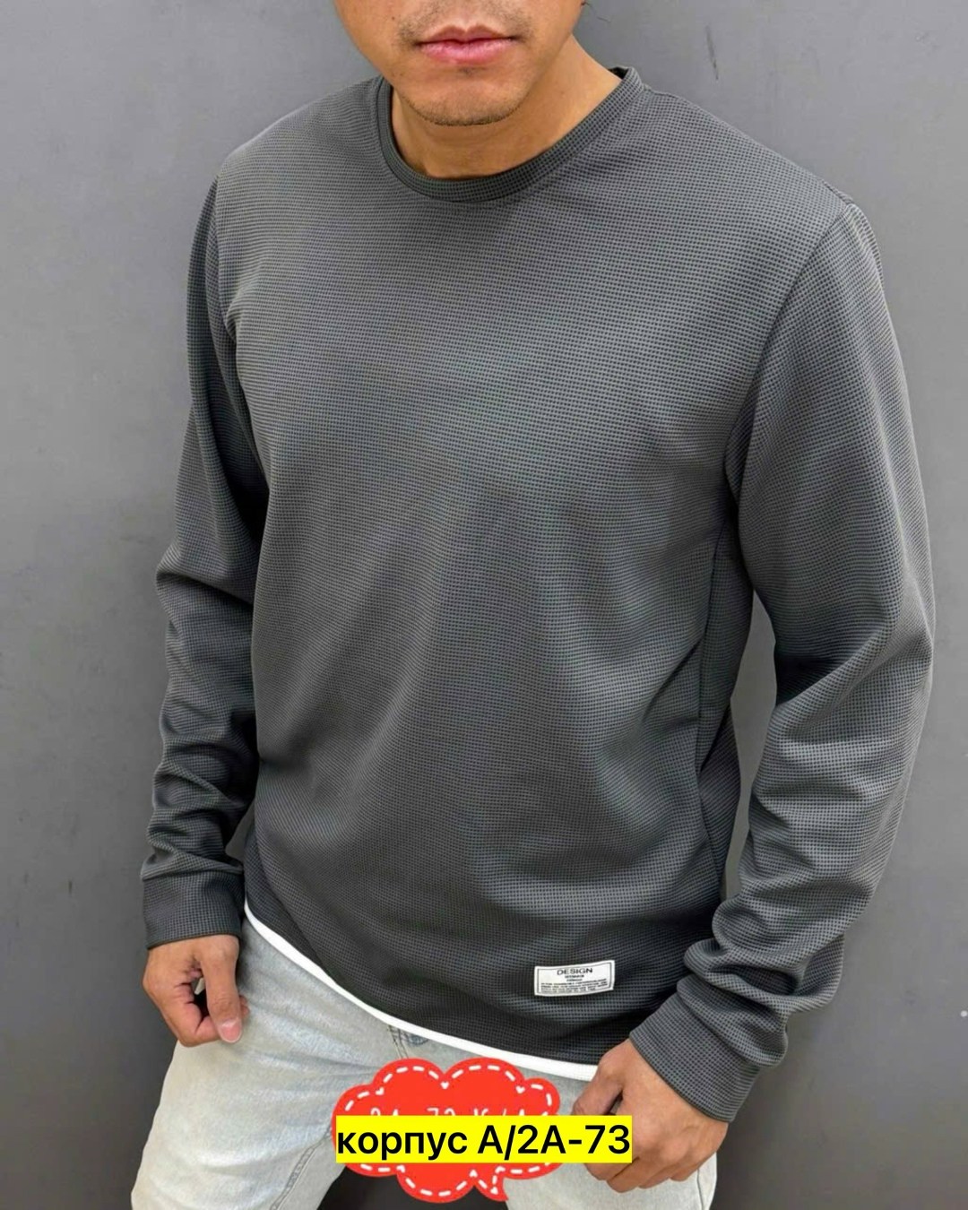 свитшот мужская,кофта мужская,кофта муж,мужские свитшоты,толстовка кофта