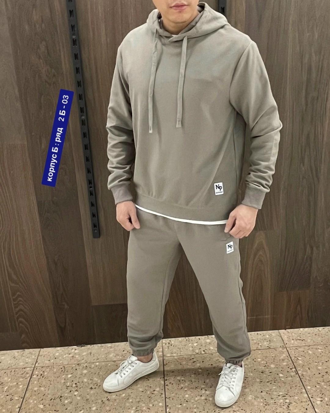 костюм спортивный мужской,спортивный костюм мужской на флисе,костюм спортивный,костюм спортивный на флисе,костюм мужской на флисе