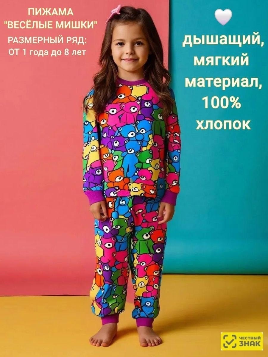 дети,стильная ,веселые дети,мальчики и девочки,