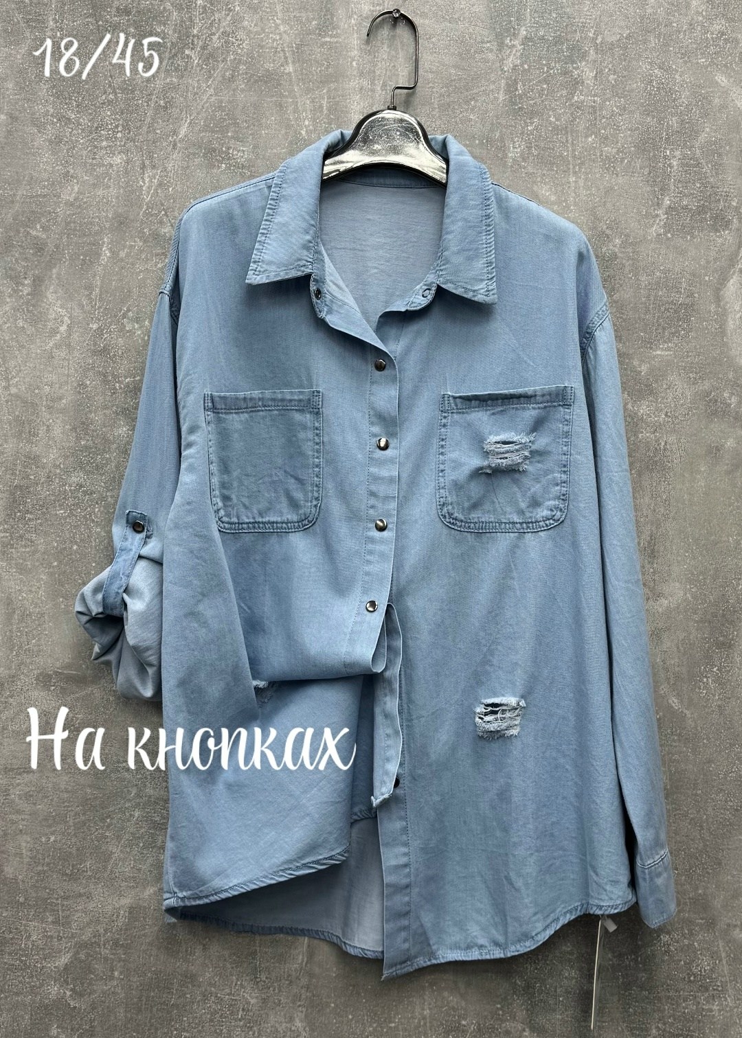 рубашка джинсовая женская,рубашка джинсовая,женская рубашка,джинсовая блузка,женская джинсовая рубашка с длинным рукавом