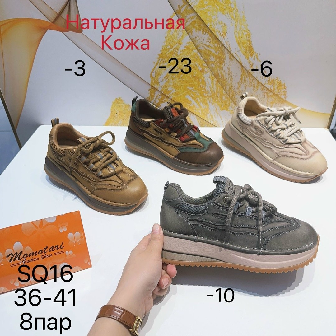 ,женские ботинки,демисезонные ботинки берцы кожаные obba, женская,ботинки модные