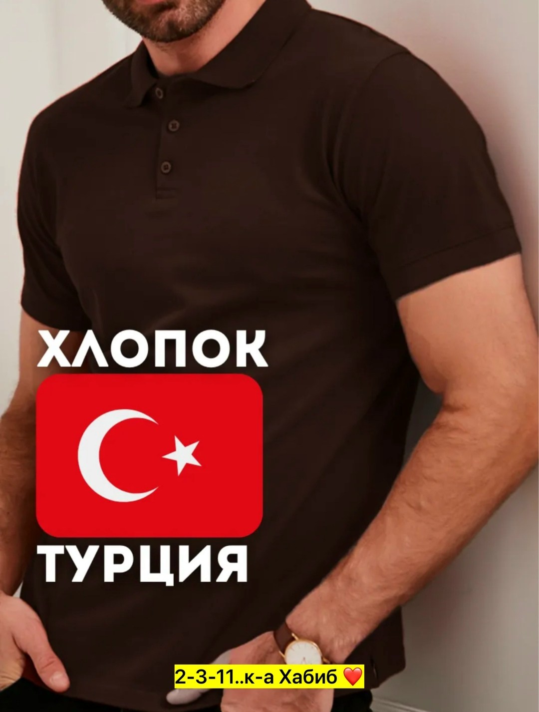 мужская футболка поло,футболки мужские,мужские поло,рубашка поло мужская,футболки для мужчин