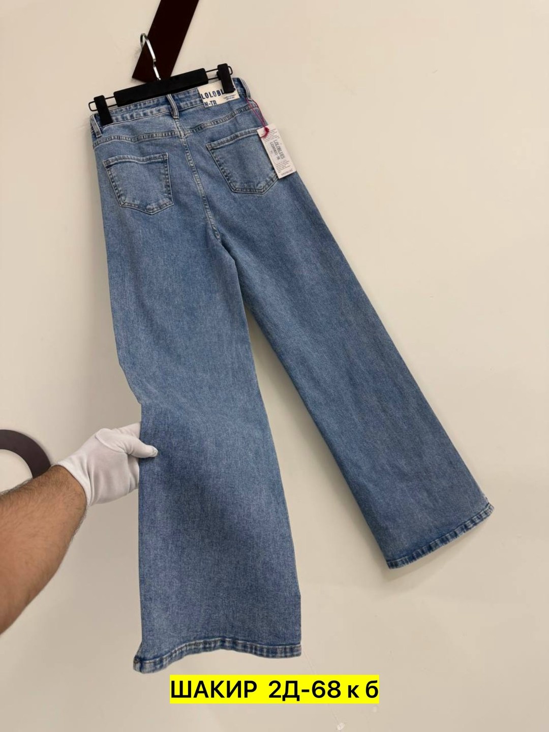 джинсы,джинсы женские,джинсы женские широкие,джинсы прямые широкие,широкие джинсы