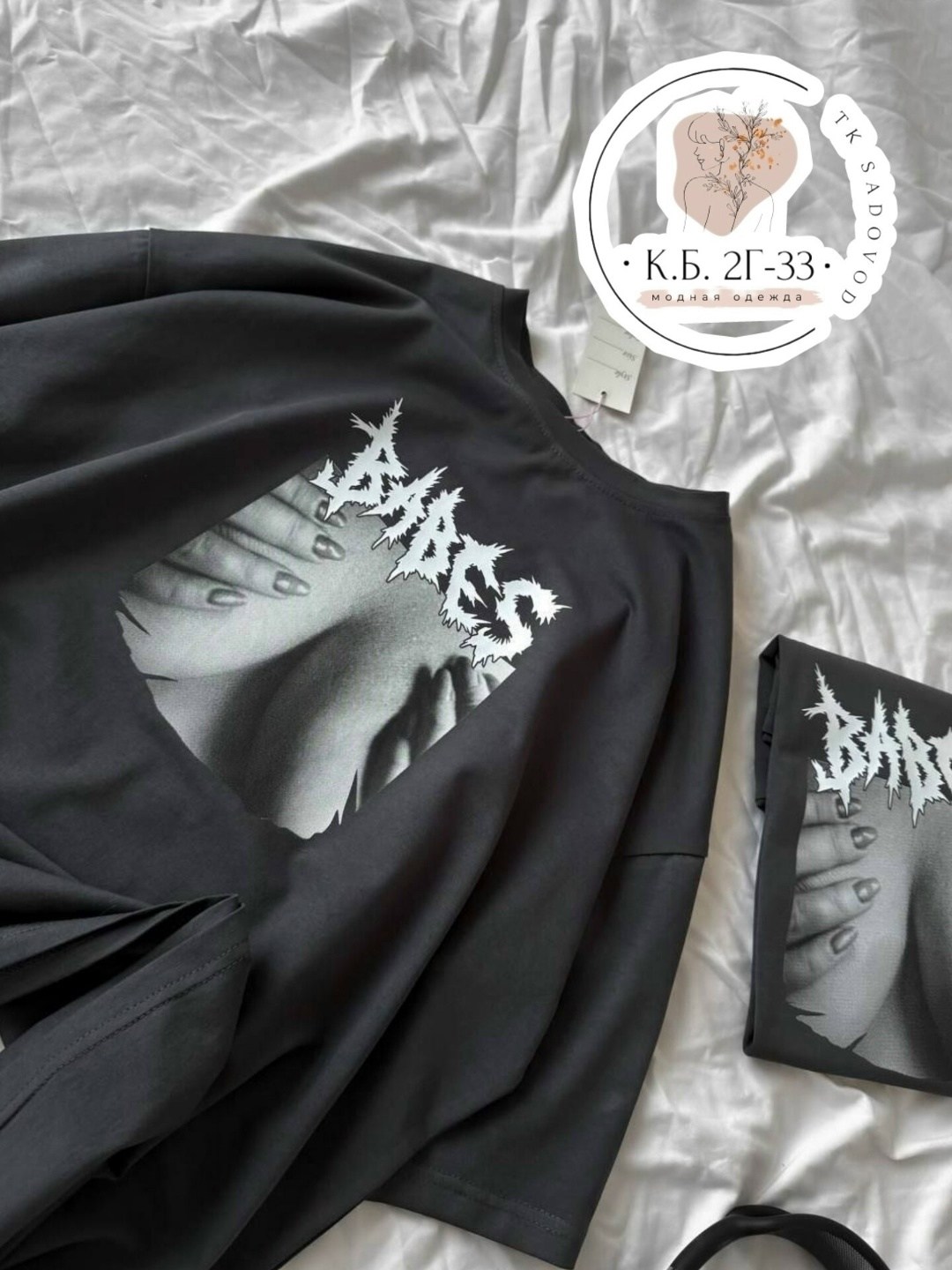 стильная футболка,футболки оверсайз,женские футболки с принтом,женская футболка,футболки модные