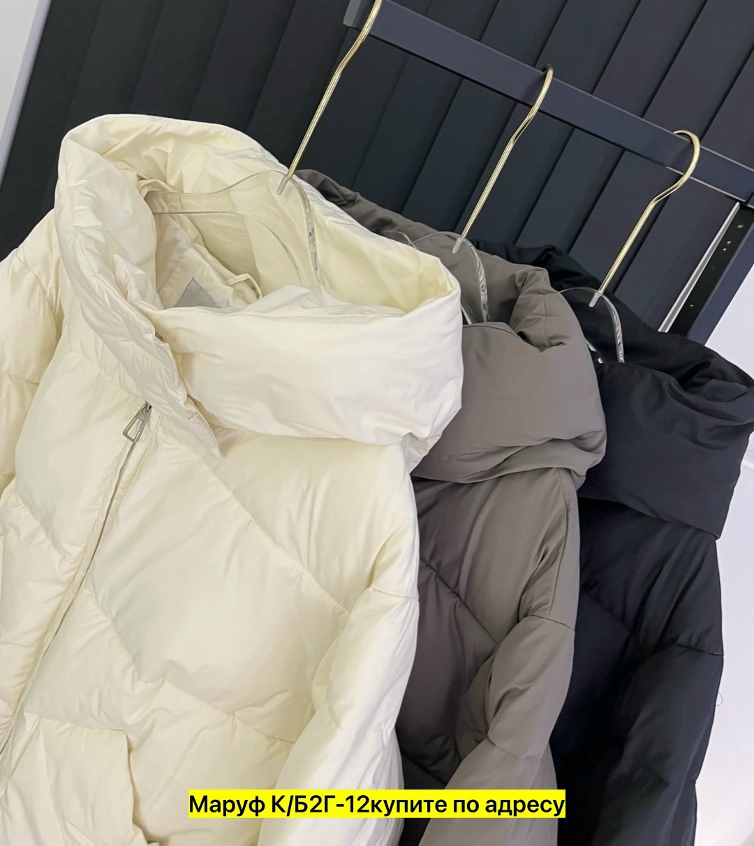 куртка женская,куртка,куртка демисезонная,зимние куртки,модная куртка