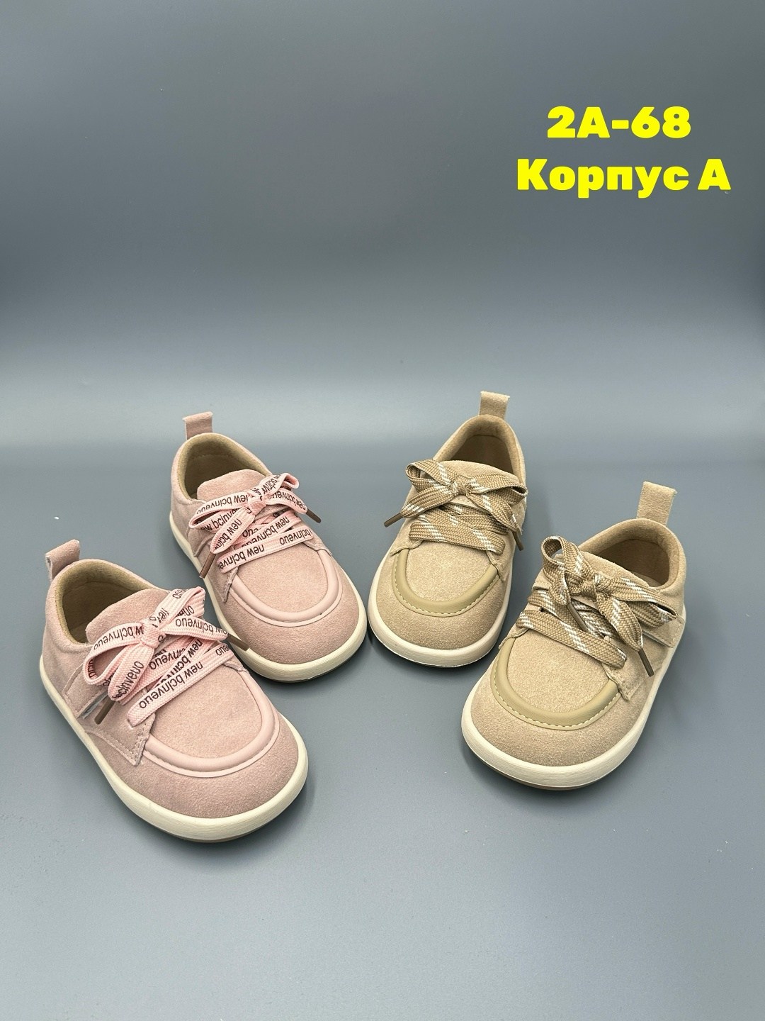 , детская,детские ботиночки,ботинки детские,парусиновая