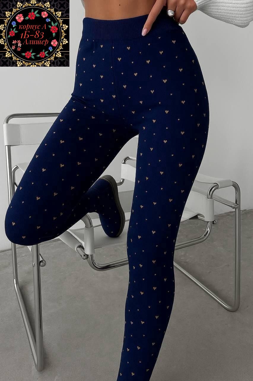 женские леггинсы,леггинсы лосины женские,легинсы женские,лосины женские,легинсы и лосины