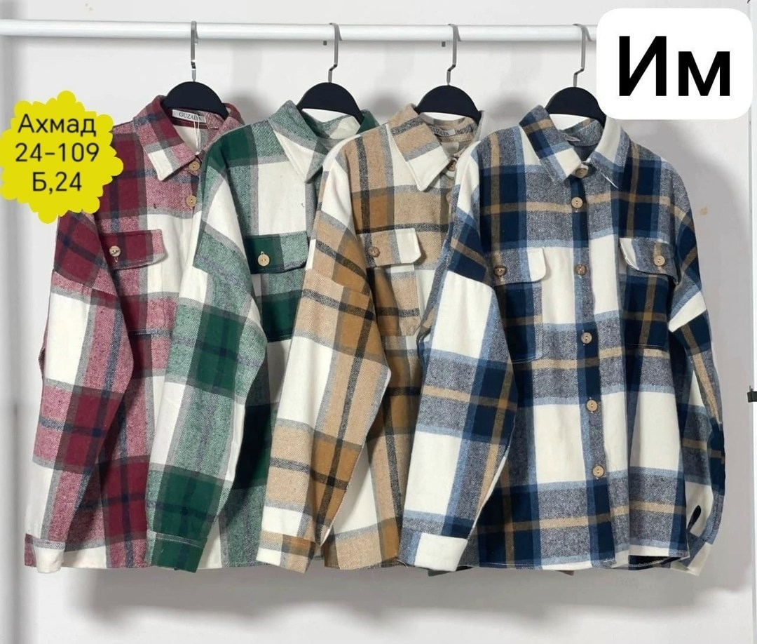рубашка женская в клетку теплая,рубашка женская в клетку оверсайз,рубашка женская в клетку утепленная,рубашка кашемир женская ,рубашка женская клетка оверсайз тёплая