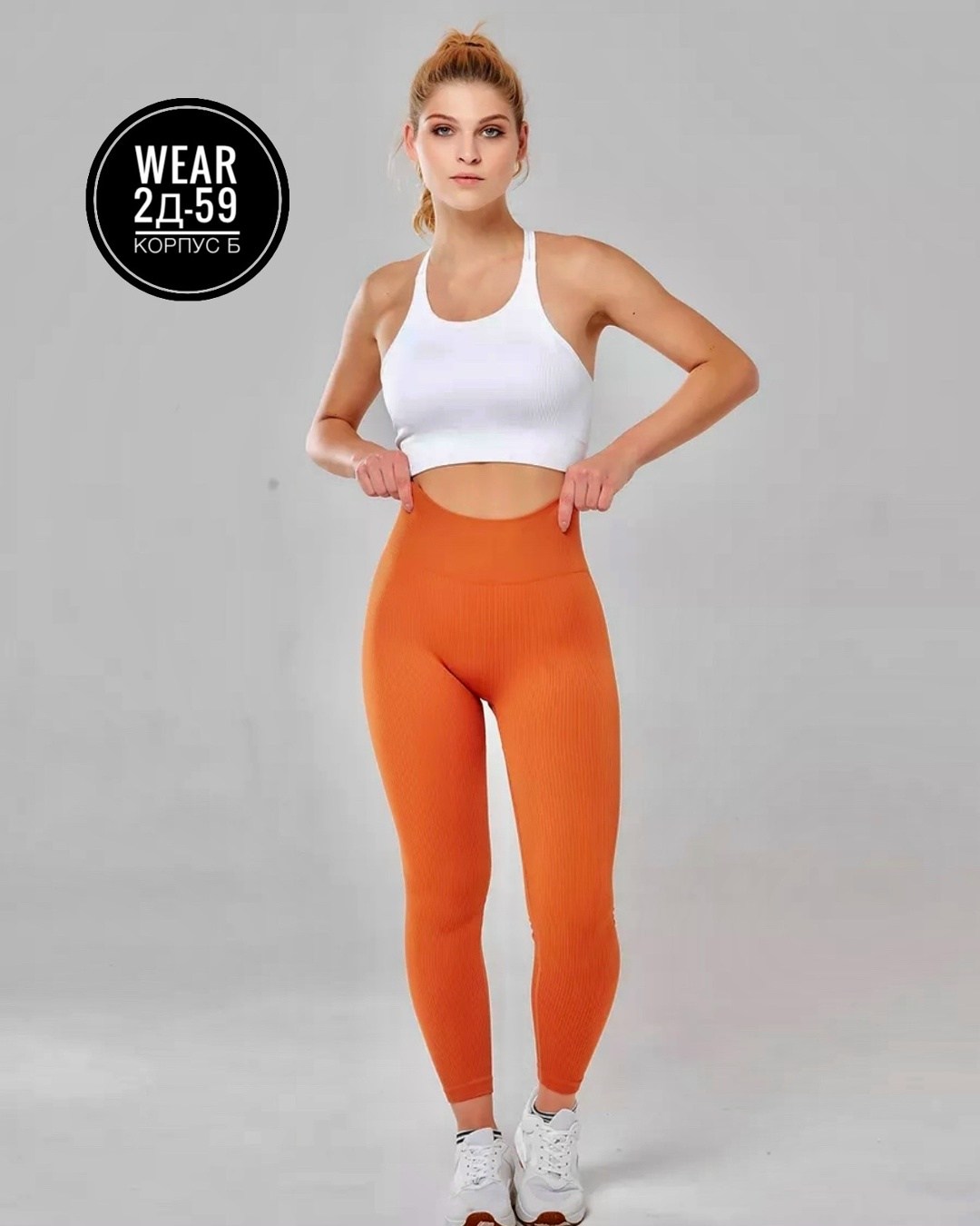 легинсы женские,леггинсы спортивные,спортивные женские леггинсы,легинсы для фитнеса,женские леггинсы