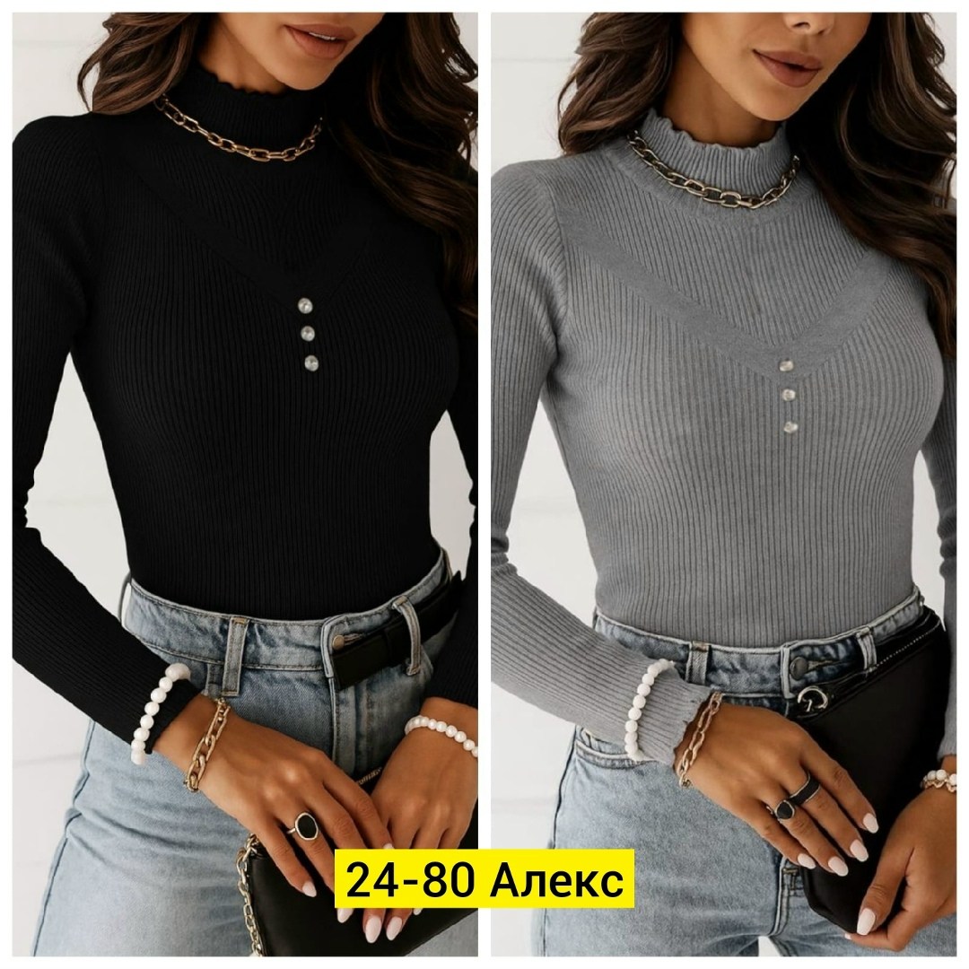 водолазка женская,женская кофта,водолазка,водолазка с пуговицами,кофта
