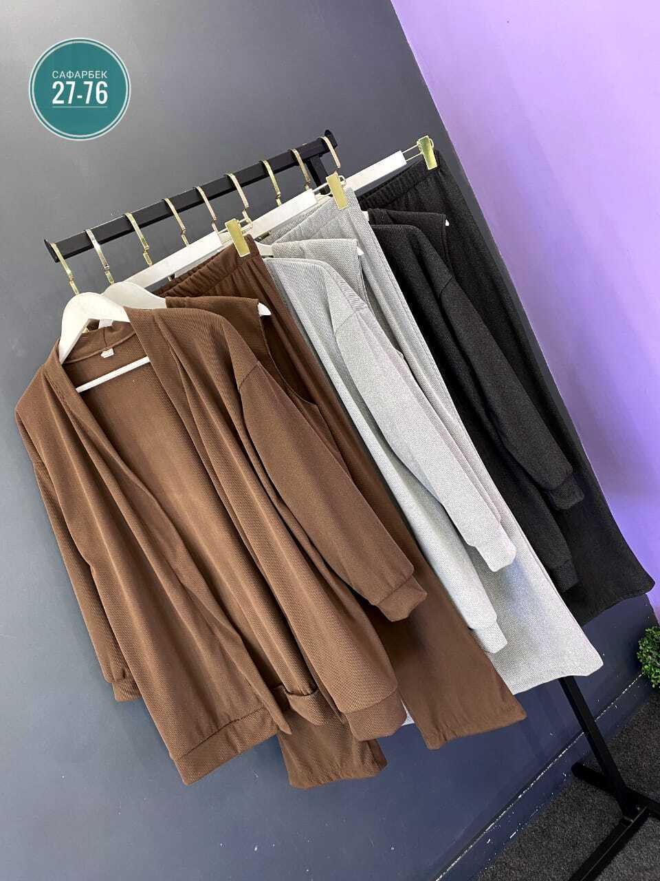 трикотажные костюмы,кардиган,костюм двойка кашемир,женские костюмы,кардиган женский