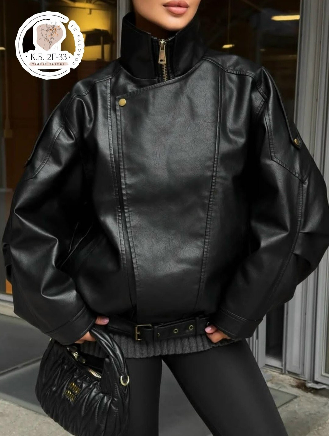 куртка кожаная,короткая кожаная куртка,коричневая кожаная куртка,кожаная женская куртка,модная одежда