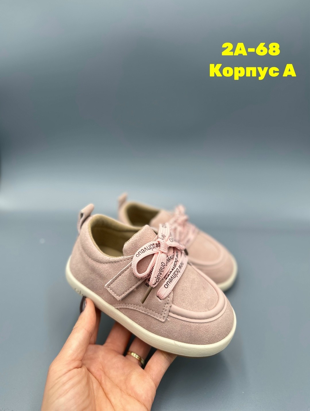 , детская,детские ботиночки,ботинки детские,парусиновая