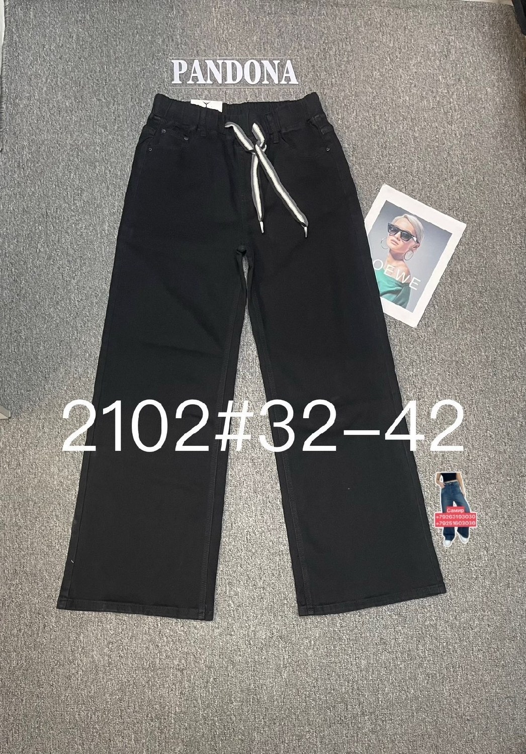 женские джинсы,брюки джинсы,широкие джинсы,джинсы черный,джинсы