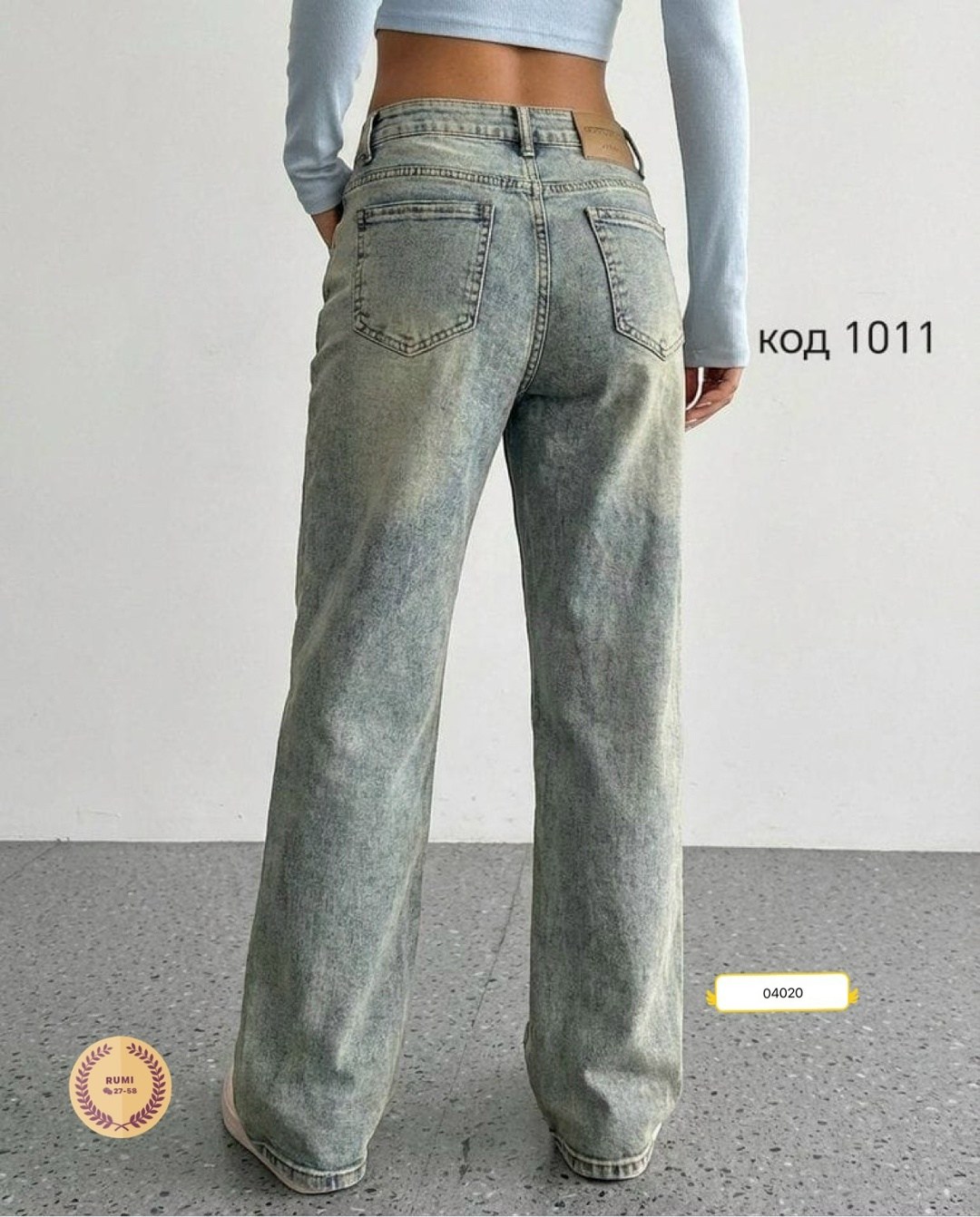 джинсы женские широкие,джинсы широкие,женские джинсы,модные джинсы,штаны джинсы