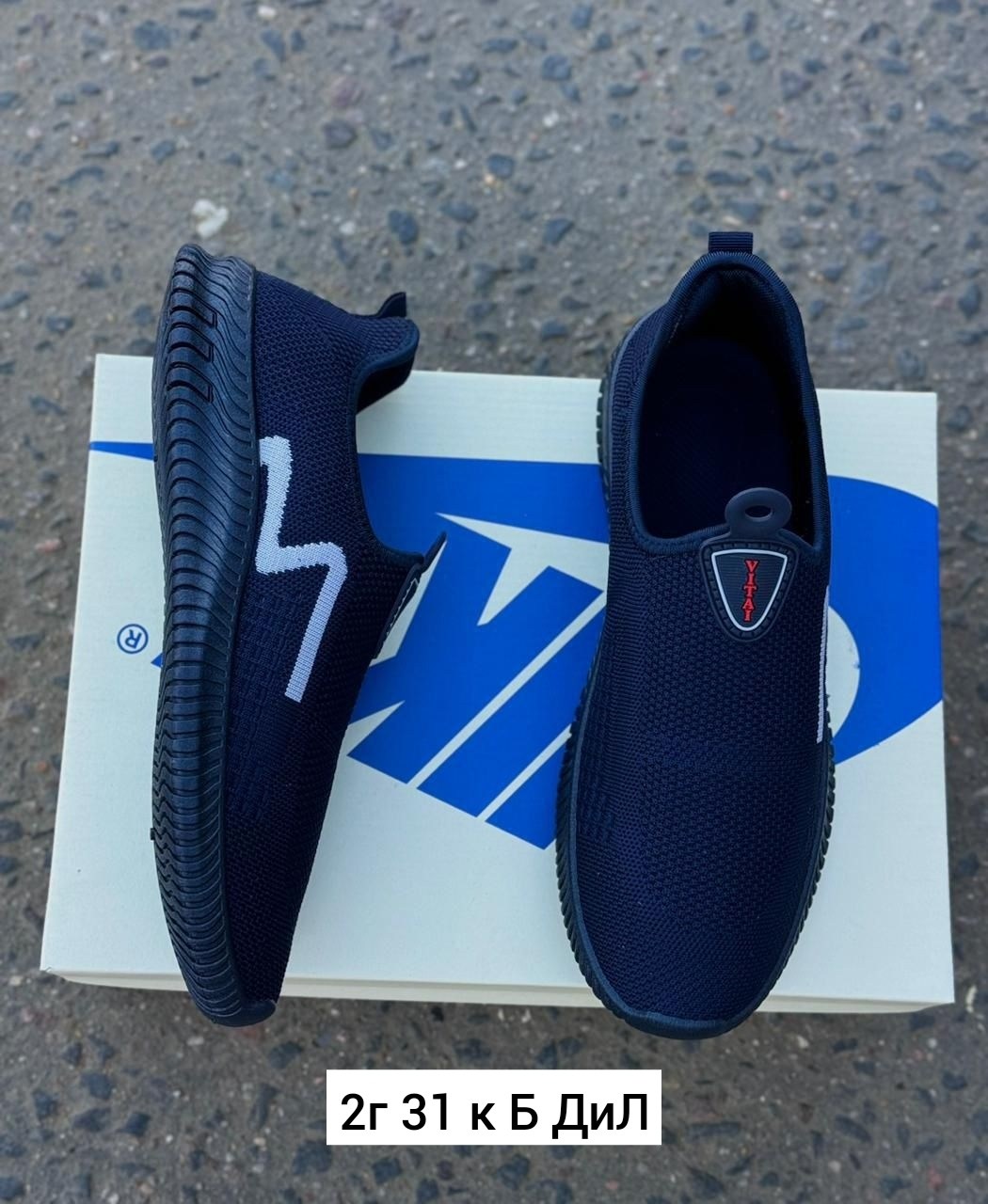 кроссовки, мужская,спортивная ,слипоны мужские,слипоны летние