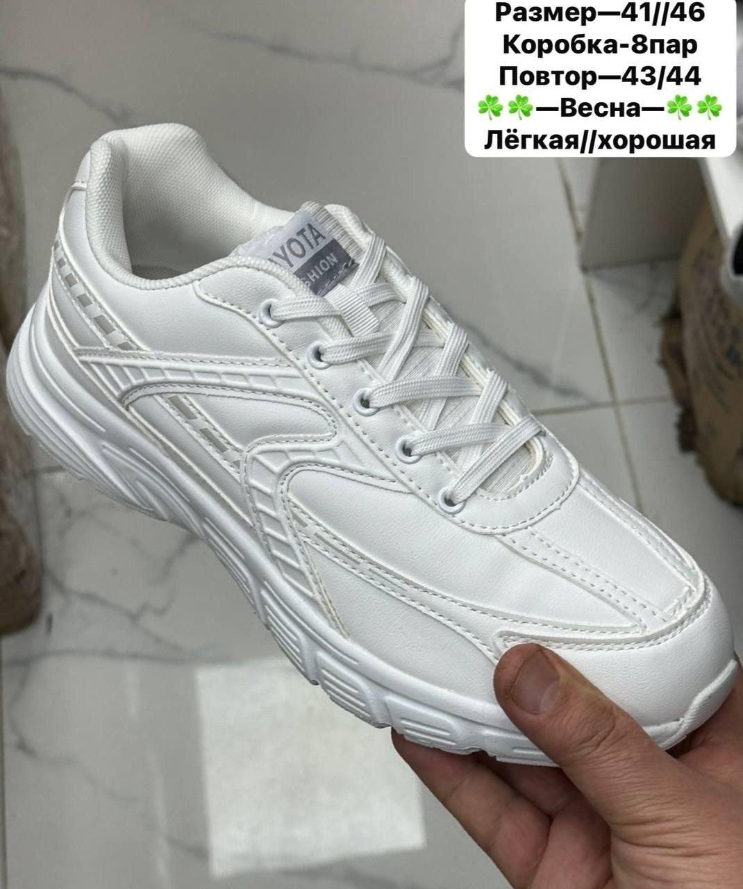 кроссовки мужские bona,кроссовки bona,кроссовки,кроссовки бона,спортивная