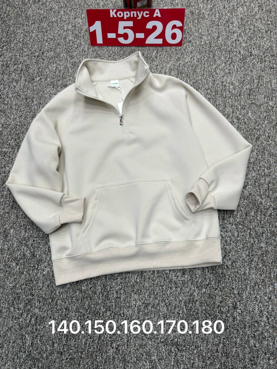 толстовка,толстовки свитшот,кофта белая,свитшот мужской,толстовка с воротником