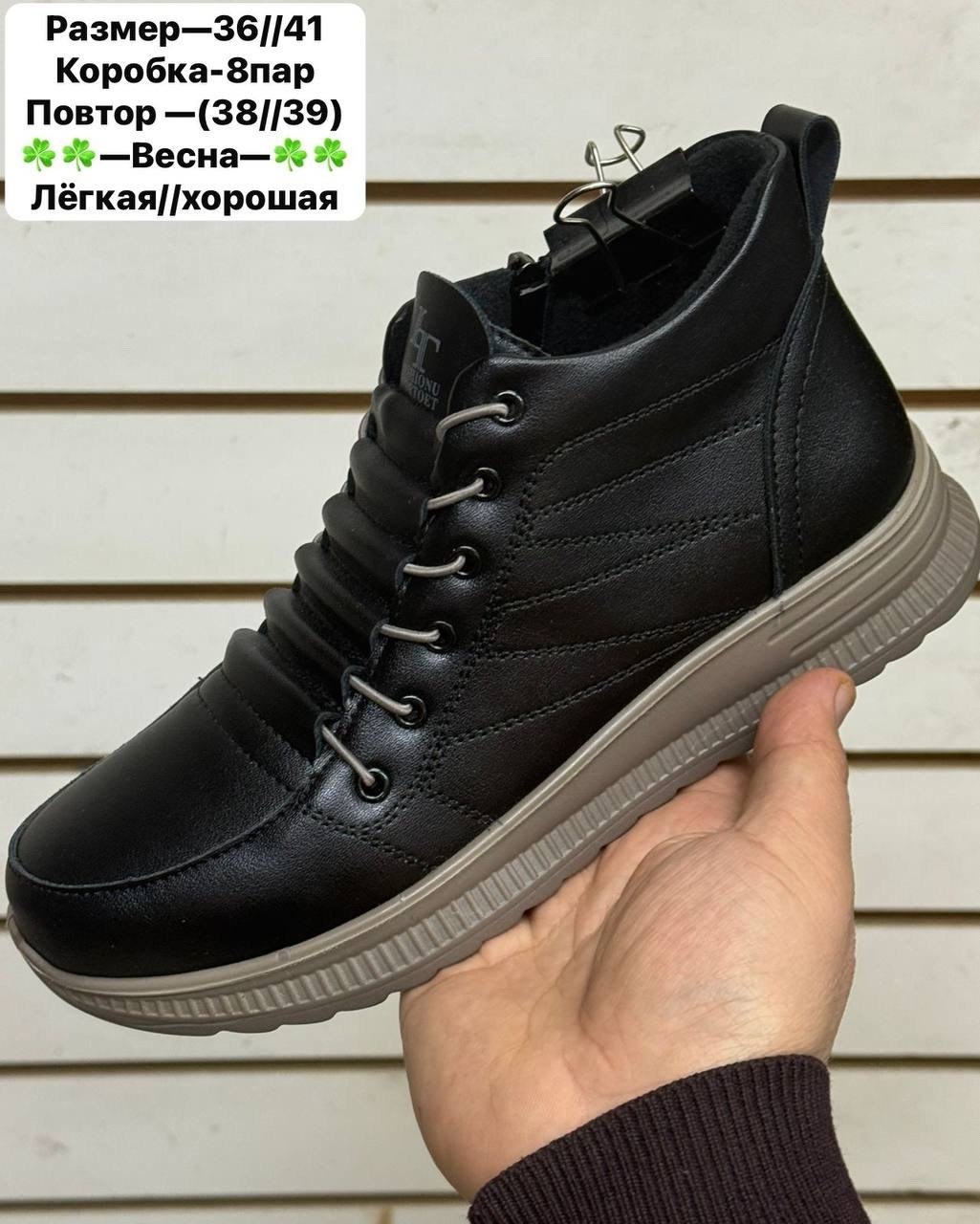 ,демисезонные ботинки,ботинки женские,обуви,демисезонная