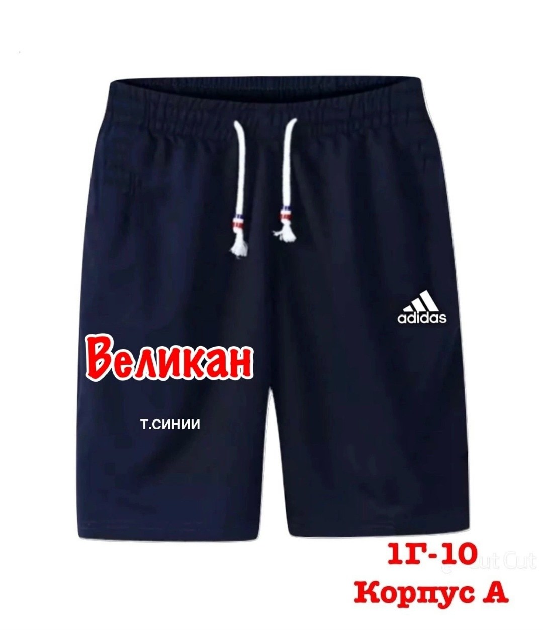 шорты мужские спортивные,мужские трикотажные шорты рибок,шорты мужские reebok,шорты мужские летние,мужские повседневные шорты zogaa