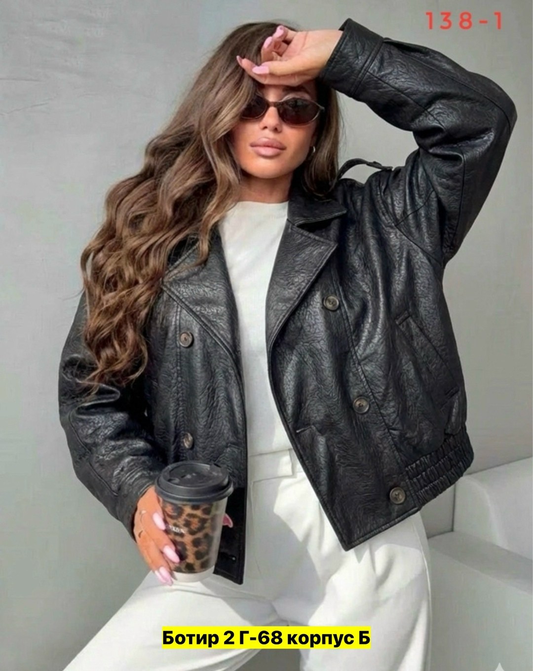 кожаная куртка,куртка бомбер оверсайз кожаная c&c fashion,куртка женская,косуха куртка,куртка кожаная женская