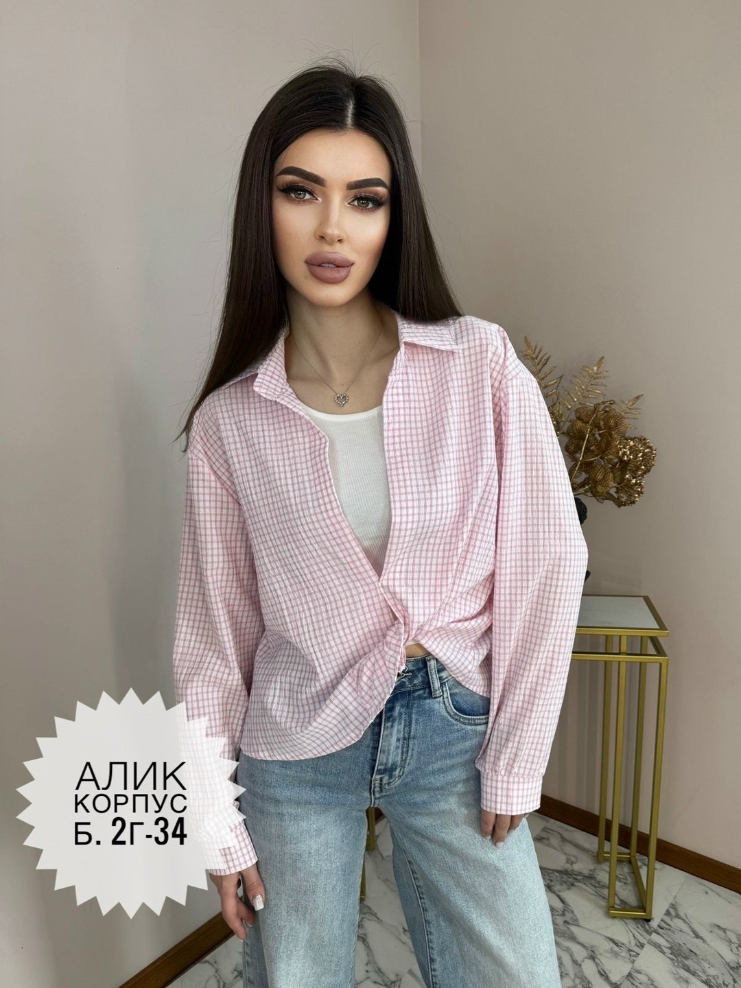 рубашка женская,блузка женская,кофта женская,модные блузы,блузка женская модная