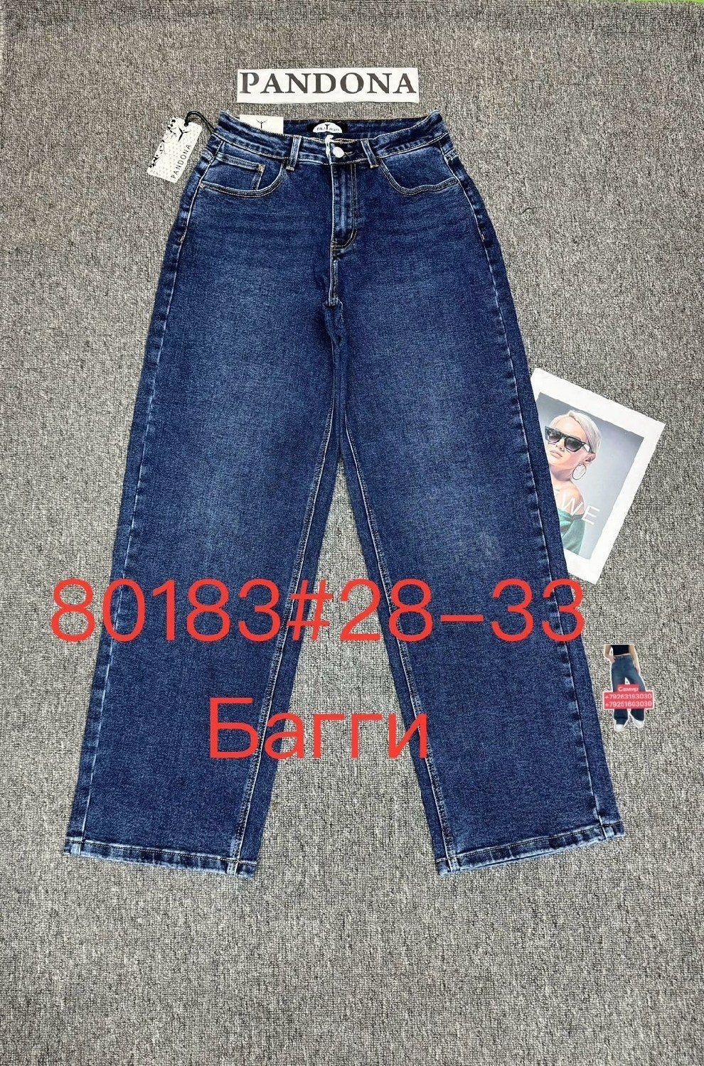женские джинсы,джинсы,джинсы джинсы,модные джинсы,джинсы подростковые