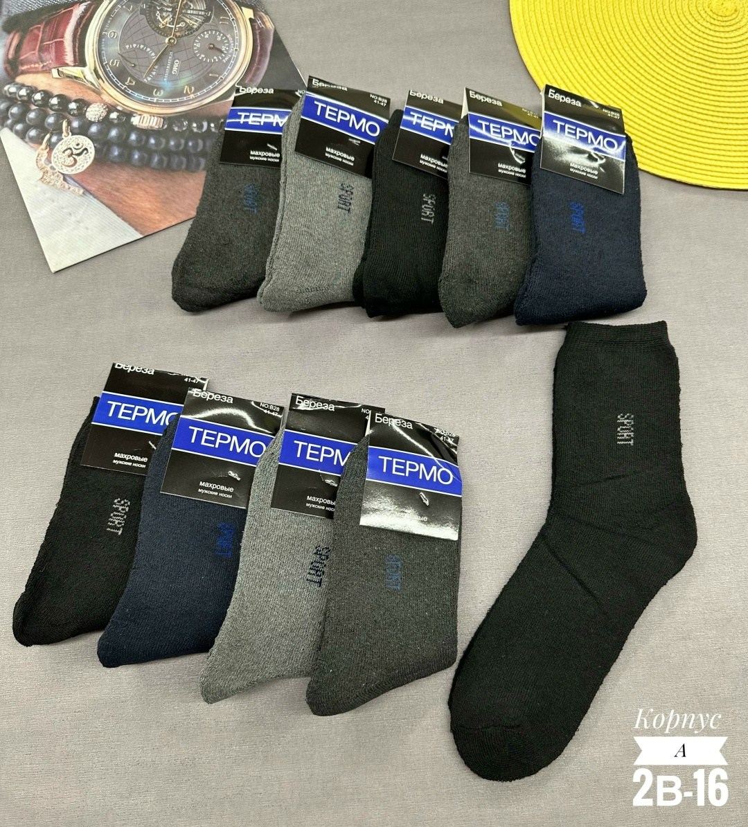 мужские махровые носки,носки мужское,комплект носки мужские,термо носки мужские,носки алйша мужские