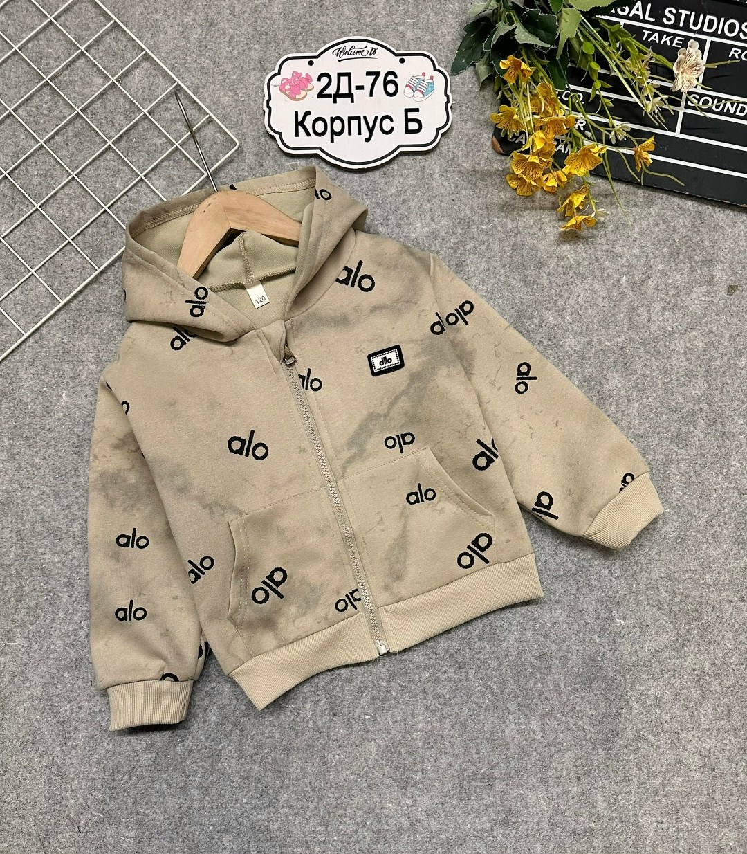 толстовка для мальчика,куртка для мальчика,одежда для мальчика,толстовка детская,куртка демисезонная