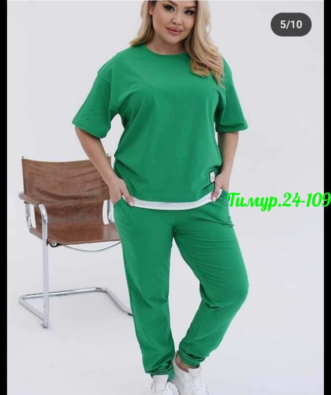 костюм двойка,сток одежда,костюм женский,костюм двойка женская,