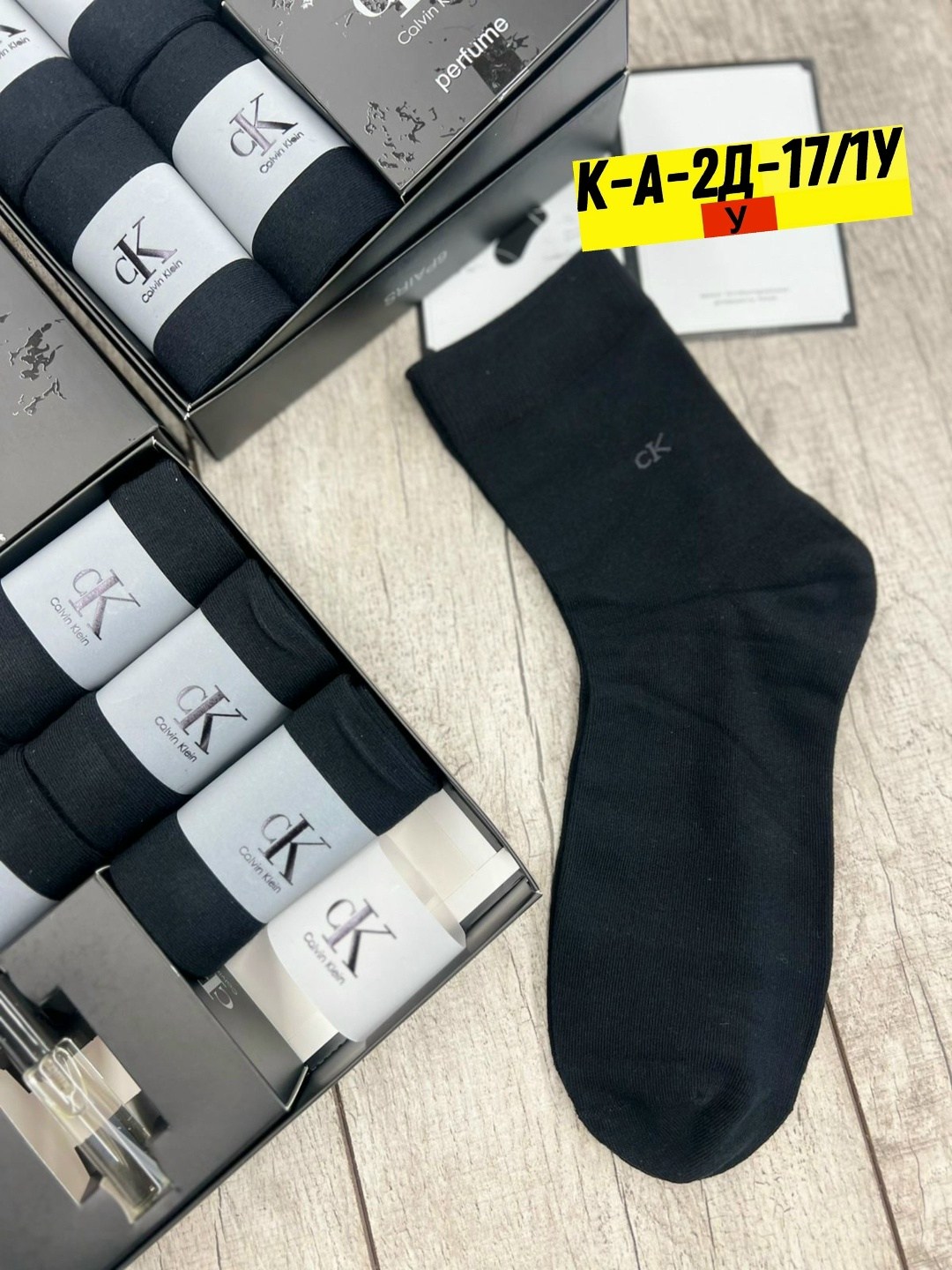 комплект носки мужские,мужские носки,мужские носки набор,носки мужские подарочные,носки мужские 10 пар