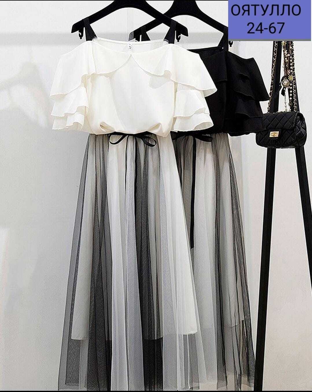 юбка сетка,костюм блузка и юбка,нарядное платье,костюм с юбкой женский,костюм с юбкой