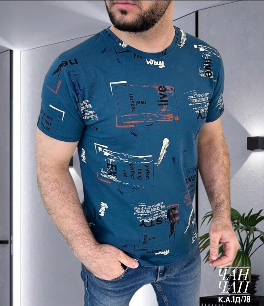 футболка мужская,мужская мода,футболка,черная футболка мужская,футболки мужские с принтом