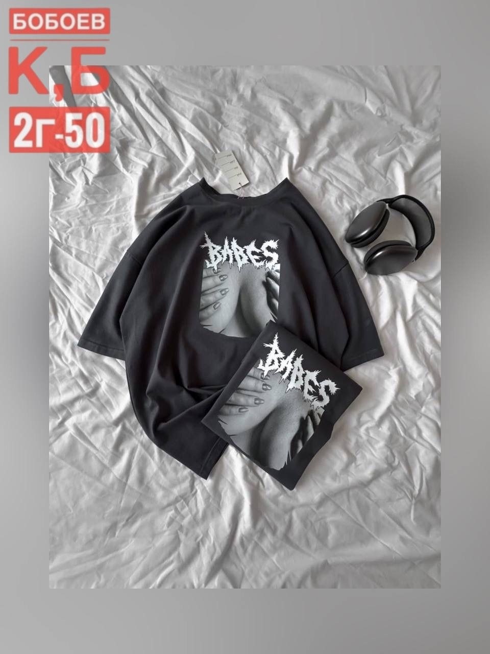 футболки оверсайз,футболка,футболка хб,крутые футболки оверсайз,футболки оверсайз с принтами