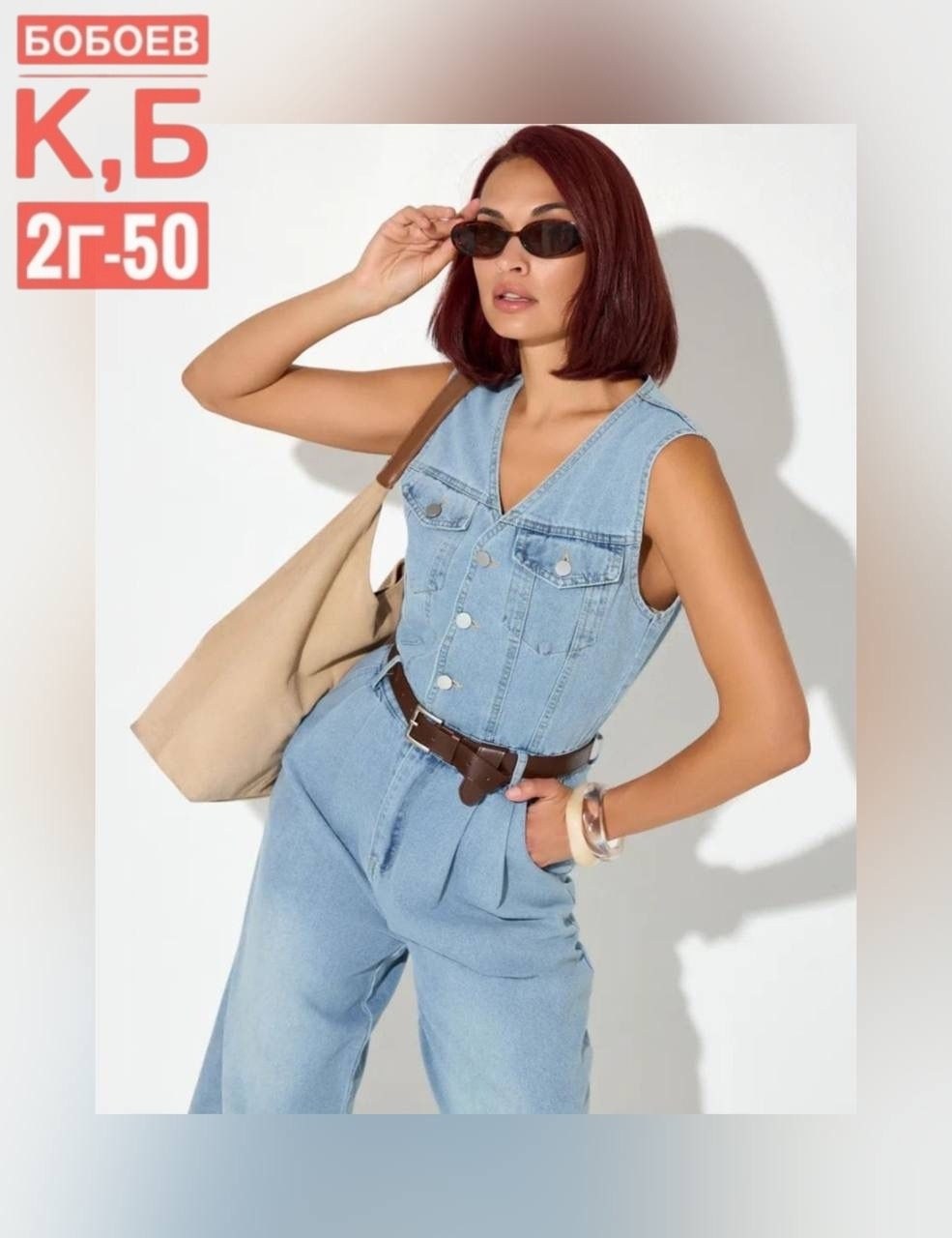 джинсовый комбинезон женский,комбинезон джинсовый,комбинезон джинс,женский комбинезон,джинсовый слитный комбинезон женский