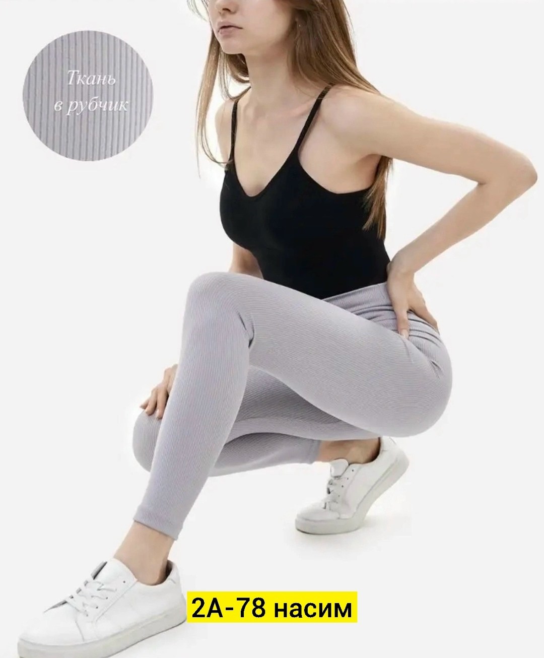 леггинсы спортивные женские,леггинсы спортивные,женские легинсы,легинсы женские синие,лосины леггинсы спортивные