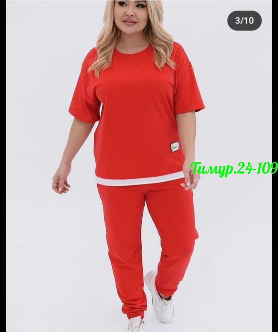 костюм двойка,сток одежда,костюм женский,костюм двойка женская,