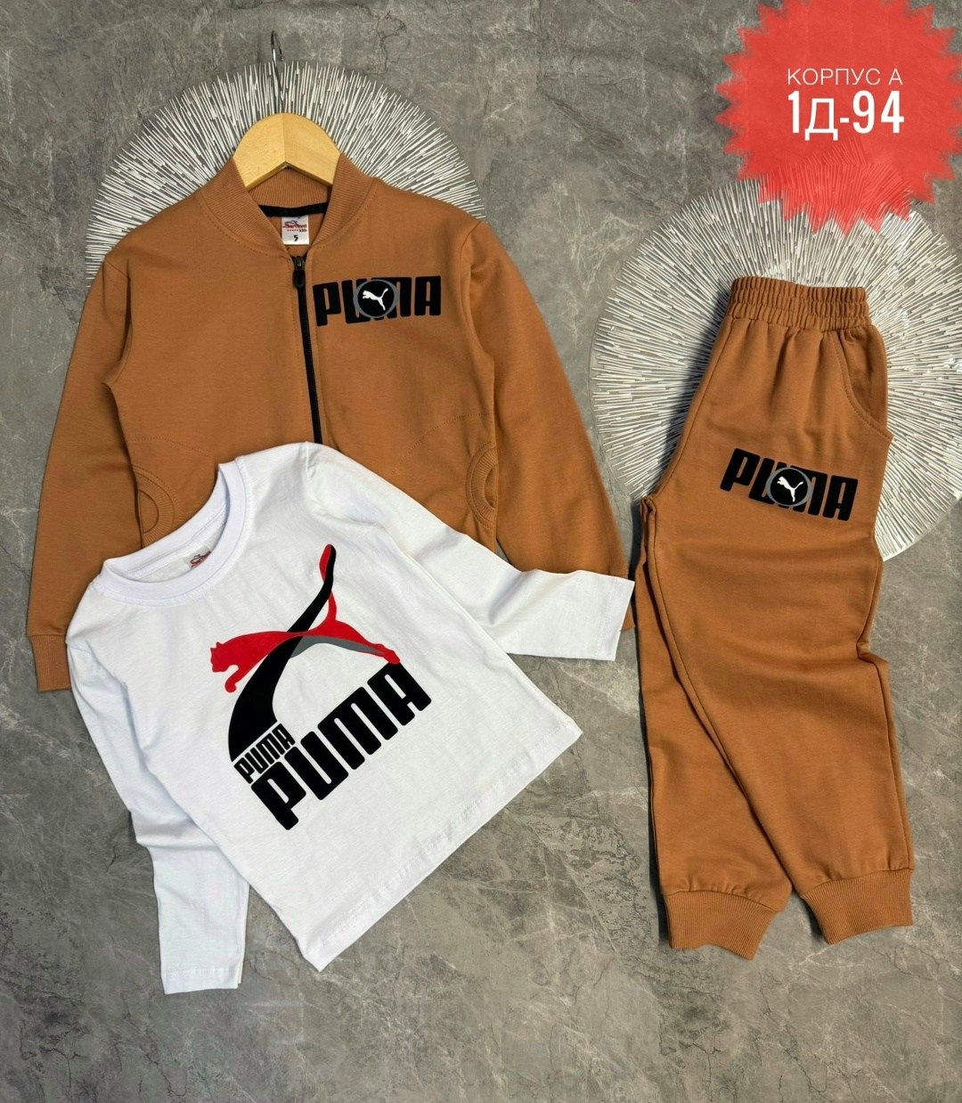 костюм спортивный,костюм спортивный для мальчика,комплект костюм,костюм детский,детский спортивный костюм для мальчика