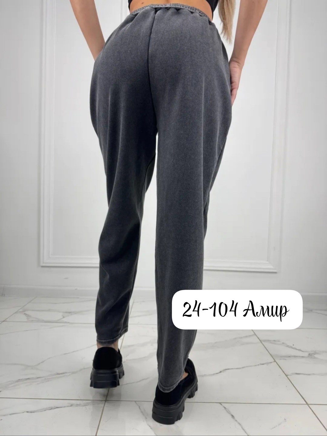 брюки широкие на резинке,брюки женские,спортивные женские брюки,брюки штаны,брюки штаны джинсы