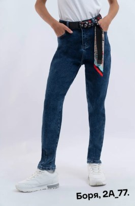 Джинсы